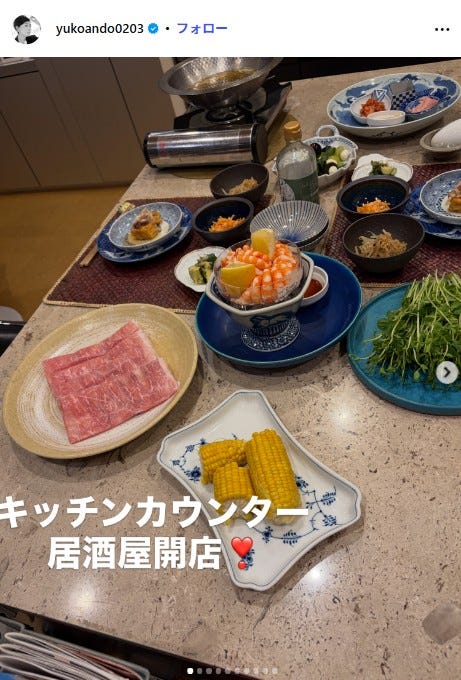 安藤優子Instagramより