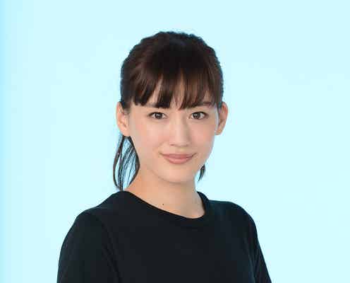 綾瀬はるか、連ドラで“史上最高に危険なヒロイン”に 金城一紀と異色タッグ<奥様は、取り扱い注意>