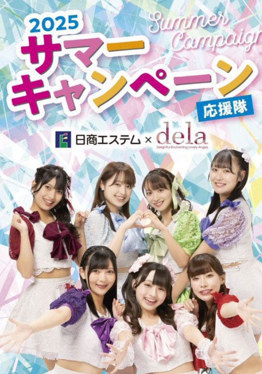 dela Xより