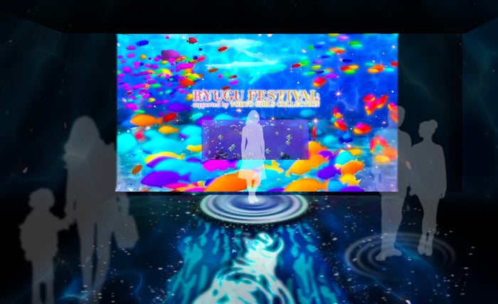 RYUGU FESTIVAL Supported by TOKYO GIRLS COLLECTION／画像提供：横浜八景島