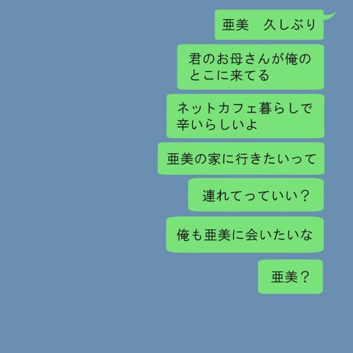 第76話