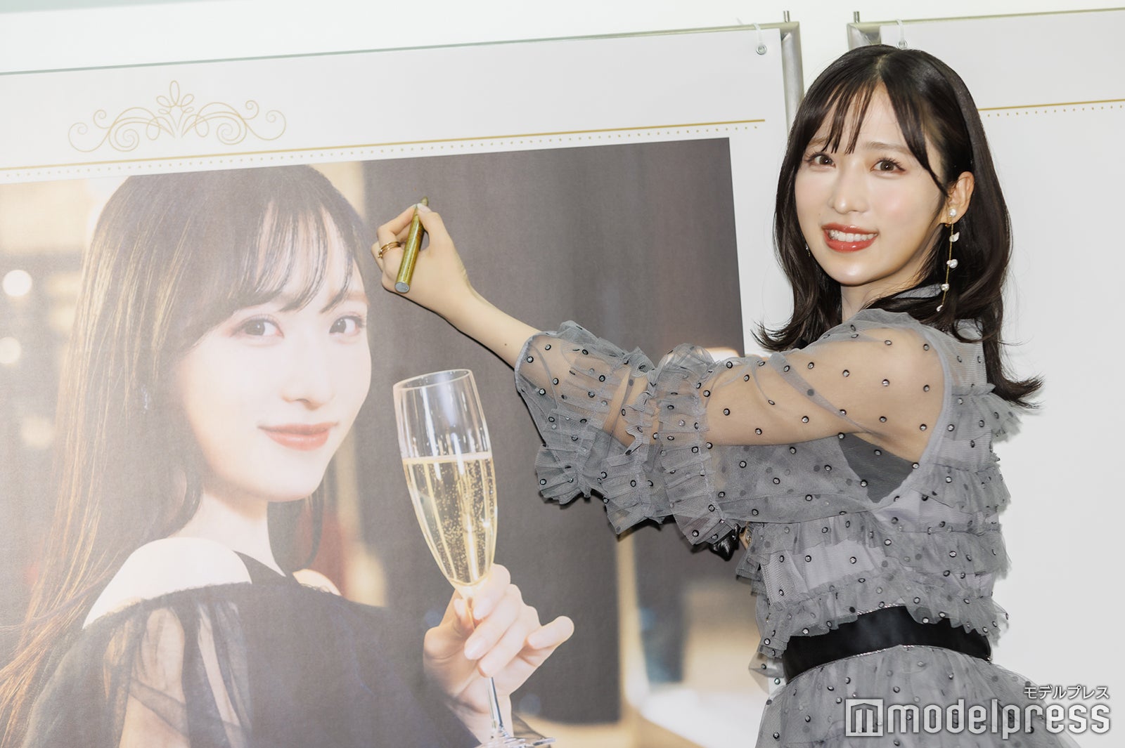 小栗有以（C）モデルプレス