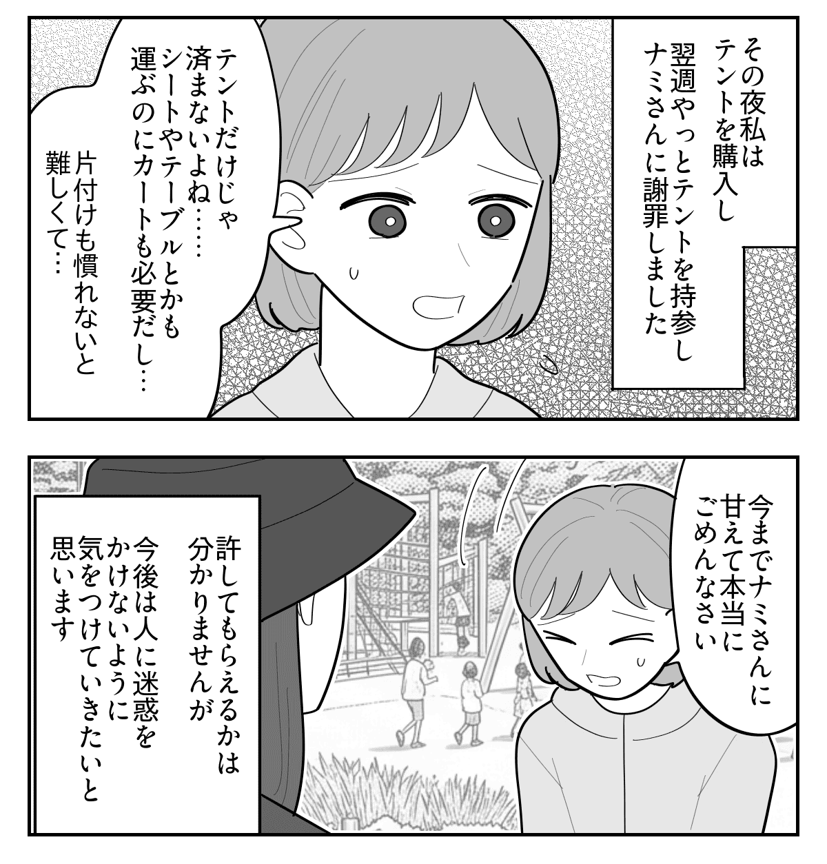 4-5