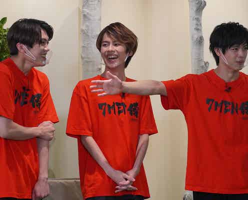 7 MEN 侍・菅田琳寧ら「モルック」番組に参戦 “狂犬”佐々木大光が才能爆発
