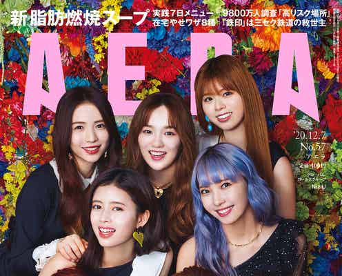 NiziU、大人なモノトーンドレス披露 蜷川実花撮影で表紙登場