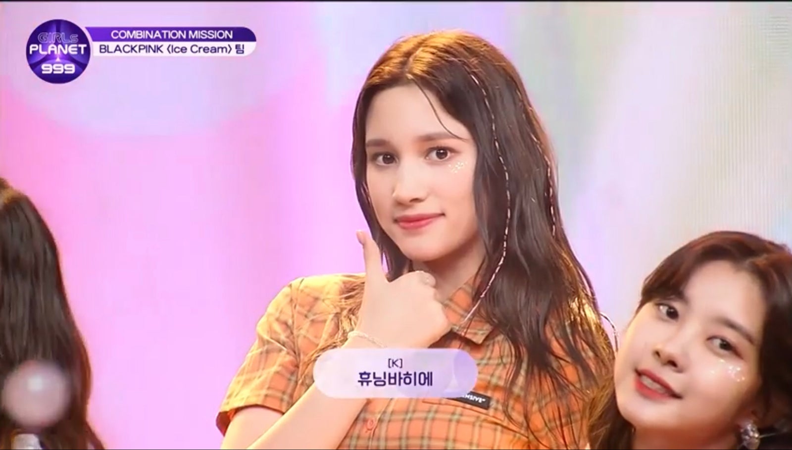 ヒュニン・バヒエ（C）CJ ENM Co., Ltd, All Rights Reserved