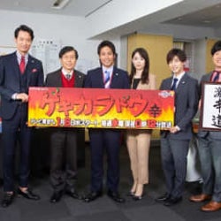 ジャニーズWEST・桐山照史主演ドラマ『ゲキカラドウ』公式ブログ開設