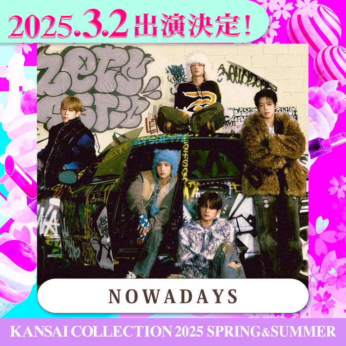 NOWADAYS(提供写真)