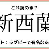 鮱 って何て読むっけ 読めたらスゴイ 難読漢字 魚編 モデルプレス 鮱 って何て読むっけ 読めたらスゴイ 難読漢字 魚編 モデルプレス