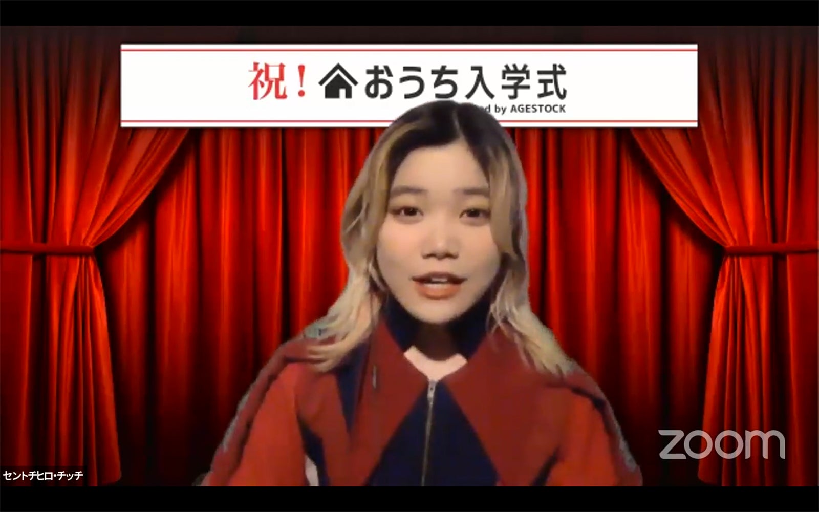 セントチヒロ・チッチ（提供写真）