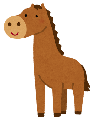 立っている馬のイラスト