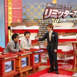 「限界調査委員会 リミッターズ・ハイ」より