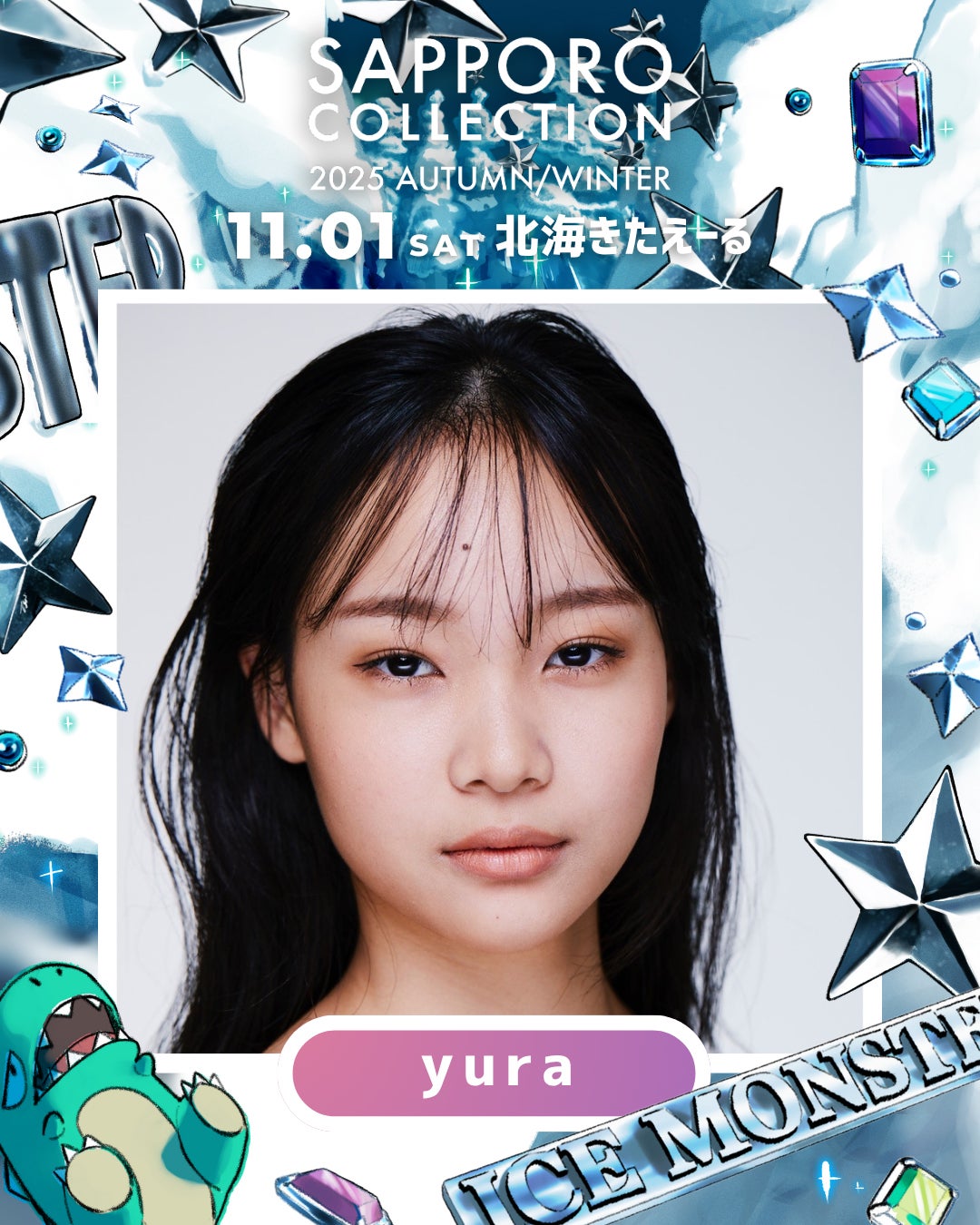 yura（提供写真）