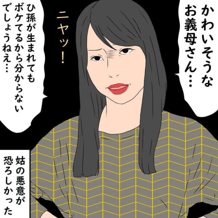 確証はないけれど……