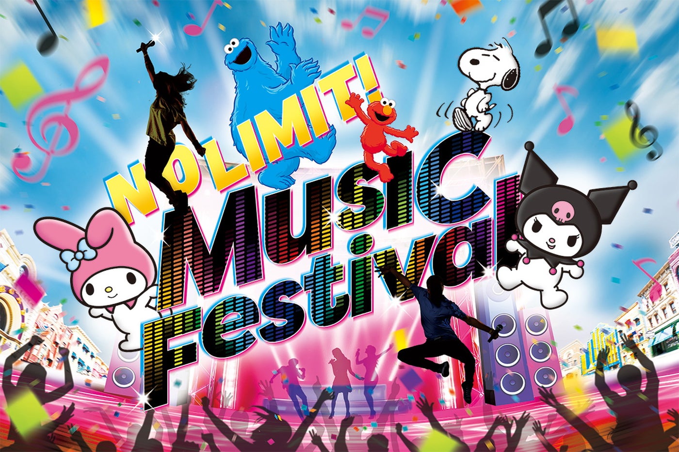 NO LIMIT！ ミュージック・フェスティバル／画像提供：ユニバーサル・スタジオ・ジャパン