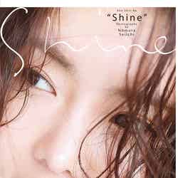 アン・シネ写真集「Shine」表紙／撮影：野村誠一（提供画像）