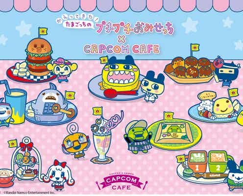 「たまごっちのプチプチおみせっち」コラボカフェ第2弾決定 11月21日より池袋&梅田にて