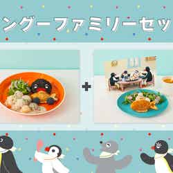 ピングーファミリーセット税込2,880円(C)2024 JOKER.