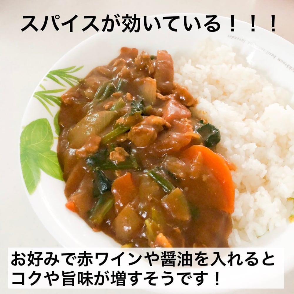 業務カレー中辛