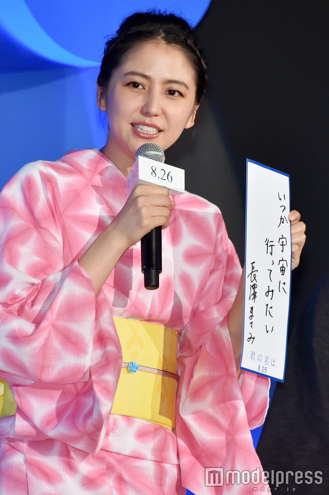 憧れの女性 長澤まさみ しっとり浴衣姿披露 七夕の願い事に苦笑 全然関係ない モデルプレス 憧れの女性 長澤まさみ しっとり浴衣姿披露 七夕の願い事に苦笑 全然関係ない モデルプレス