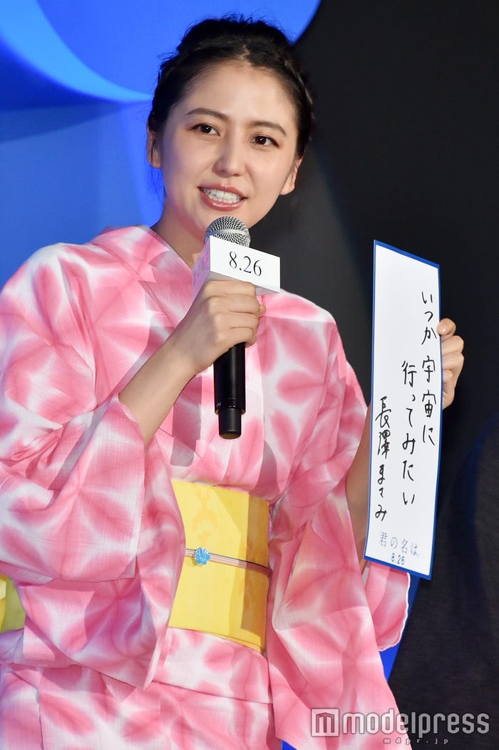 長澤まさみ(C)モデルプレス