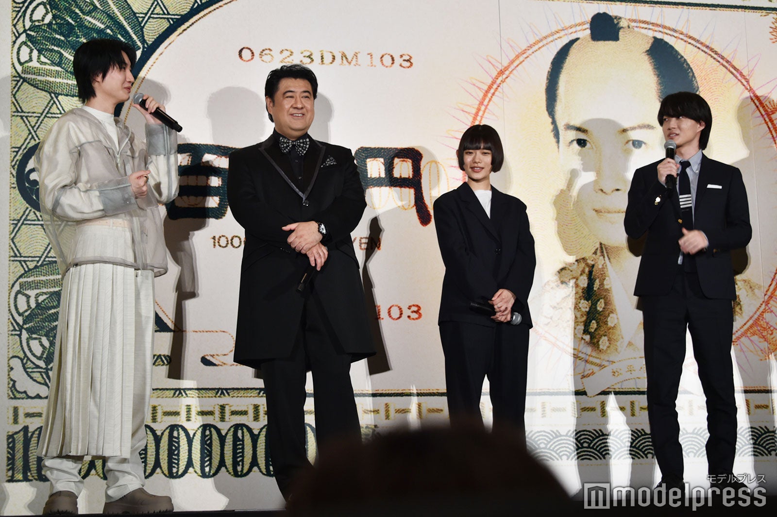 神木隆之介からはもう逃げられない桜田通（C）モデルプレス