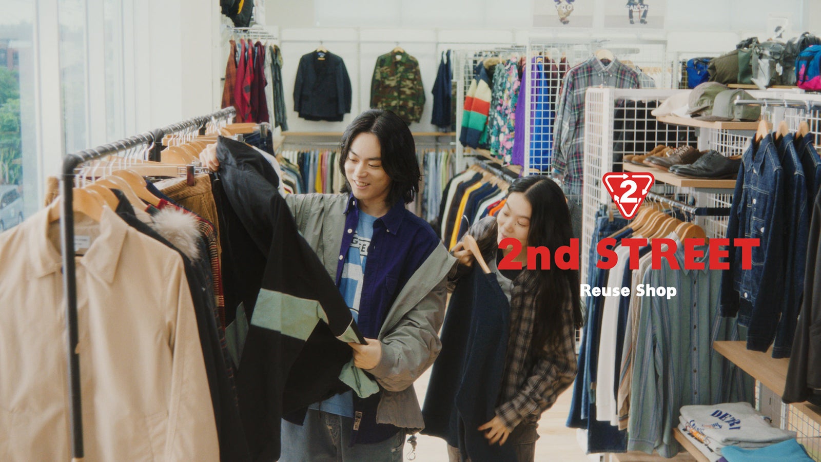 「セカスト行くけど、」アパレル買取_彼女篇 （提供写真）