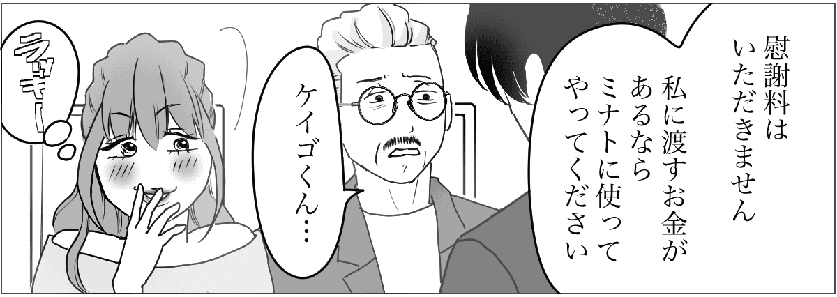 1_3_2