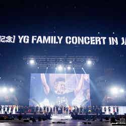 「YG Family Concert in Japan」※写真は前回のもの