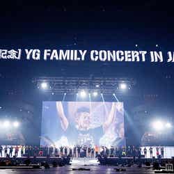 『YG Family Concert in Japan』最終公演