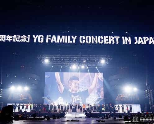 BIGBANG、2NE1、PSYが史上最大規模で集結