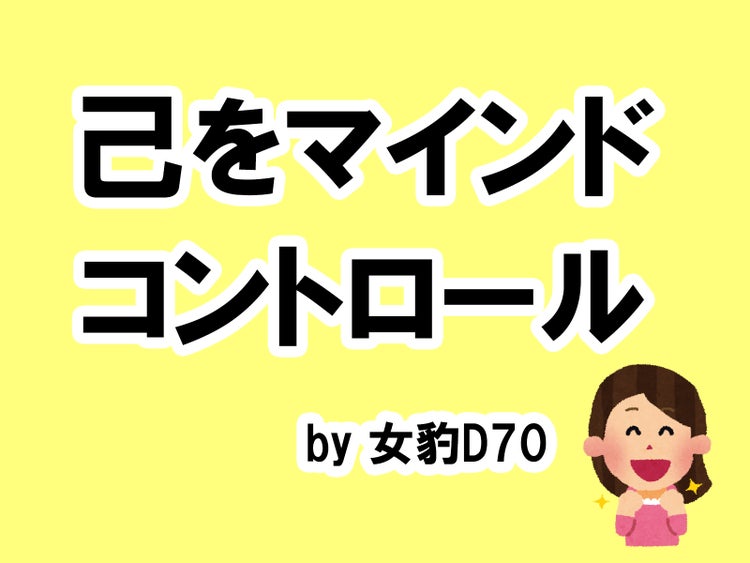 画像5 6 楽をしてモテたい という時に使えるテクは タメになる恋愛大喜利シリーズvol 6 モデルプレス