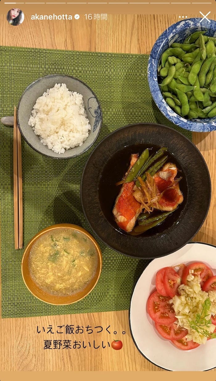 堀田茜Instagramより