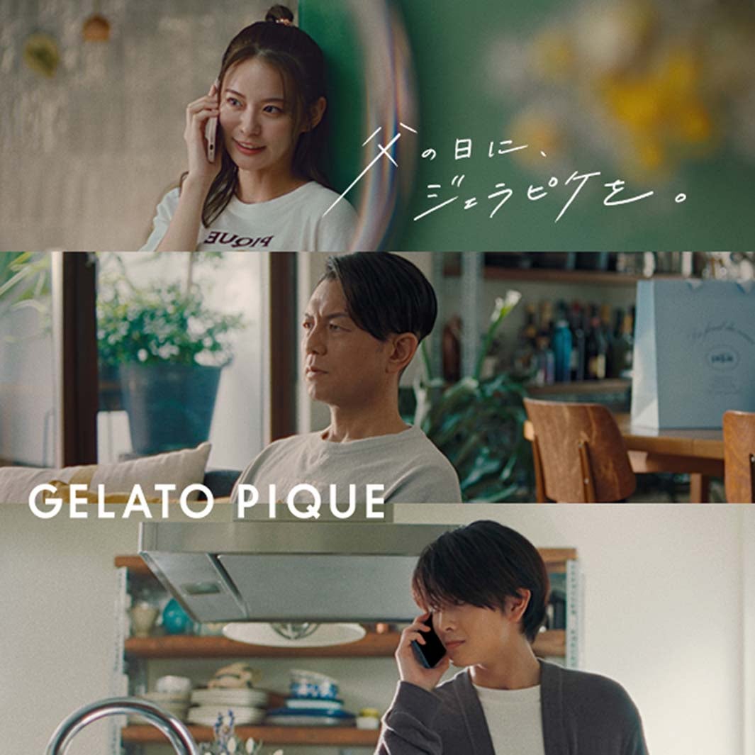 永瀬莉子、的場浩司、柏木悠（提供写真）