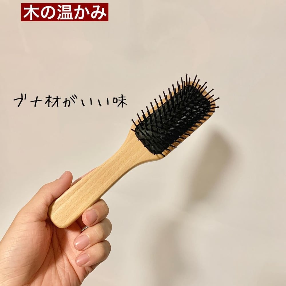 サラつやじゃん…《無印》の「ブナ材ヘアブラシ」で毎日のヘアケアを