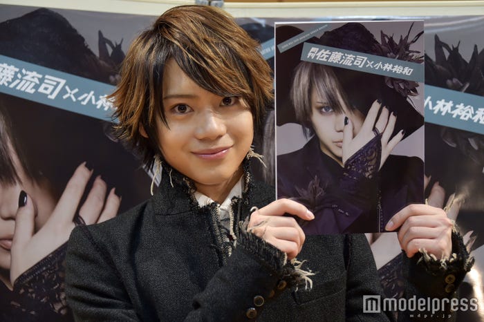 佐藤流司(C)モデルプレス