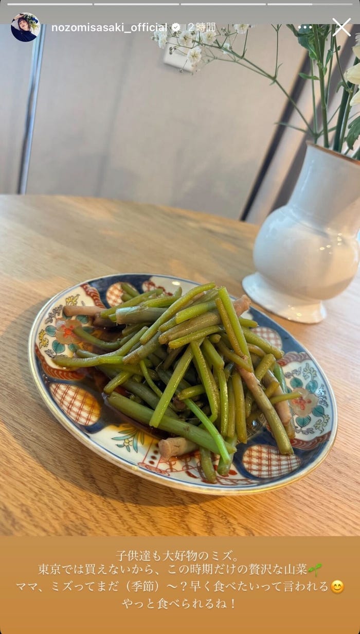 佐々木希Instagramストーリーズより
