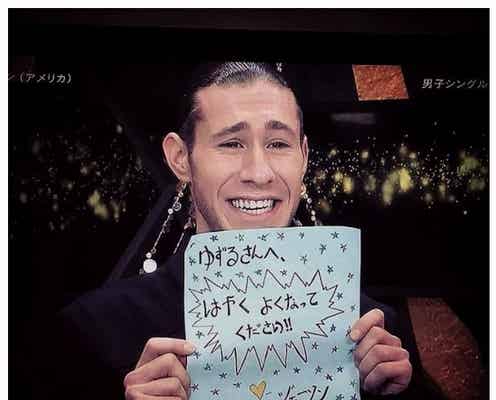 負傷の羽生結弦に海外選手が日本語でエール “プーさんの相棒”からも…ファンに感動広がる