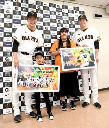 巨人5月度ベストヒーロー賞は戸郷と坂本が受賞 ファン投票で選出