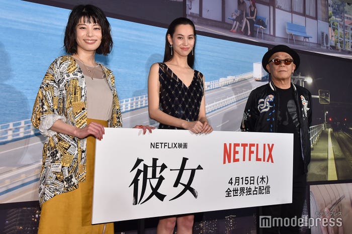 さとうほなみ、水原希子、廣木隆一監督(C)モデルプレス