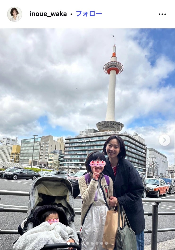 井上和香Instagramより