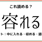 小豆沢 って何て読むっけ 意外と読めない 東京の地名 難読漢字 モデルプレス 小豆沢 って何て読むっけ 意外と読めない 東京の地名 難読漢字 モデルプレス