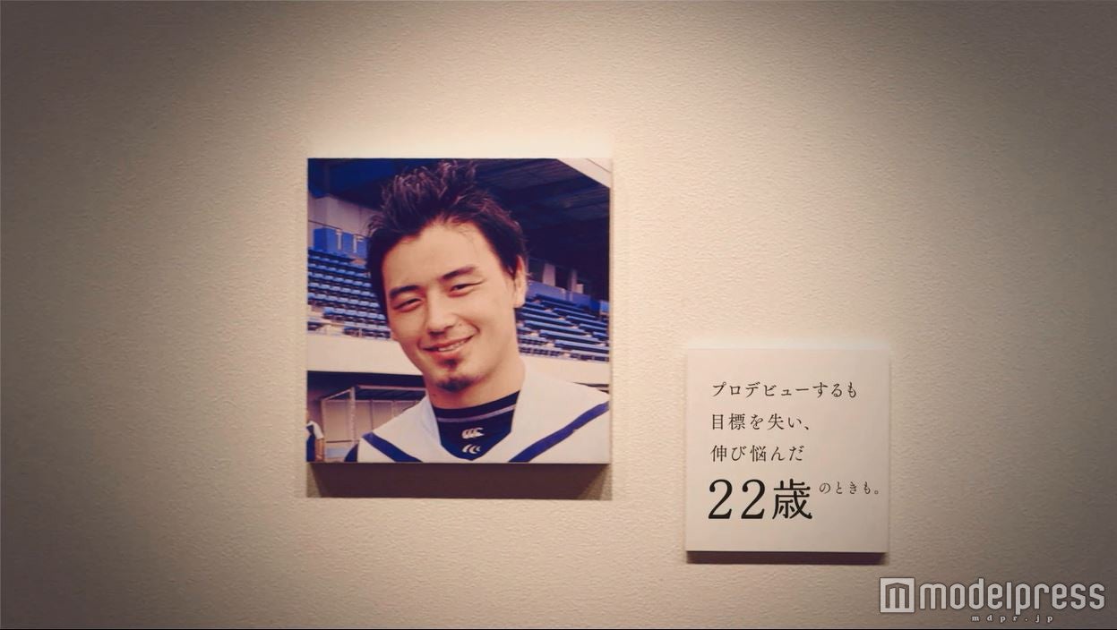 五郎丸歩選手、22歳の頃