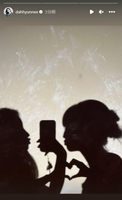 ダヒョン公式Instagramストーリーズより