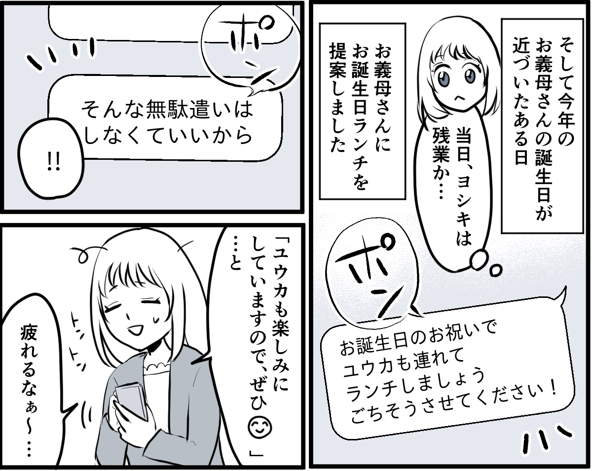 1-3-1
