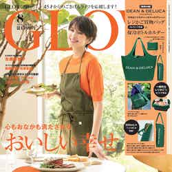 『GLOW』8月号（6月28日発売）表紙：吉瀬美智子 （画像提供：宝島社）