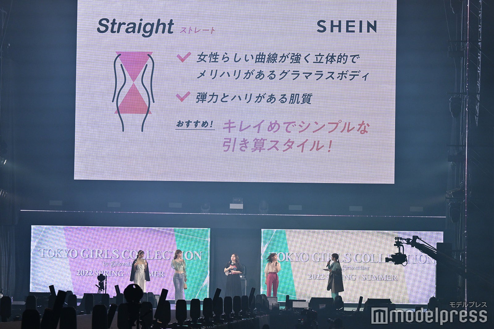 （C）モデルプレス