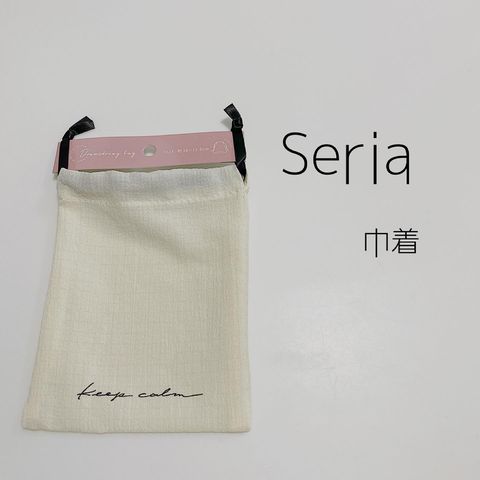 100均の収納商品がフリーアドレスオフィスで大活躍 簡単に持ち運べて仕事を快適に モデルプレス
