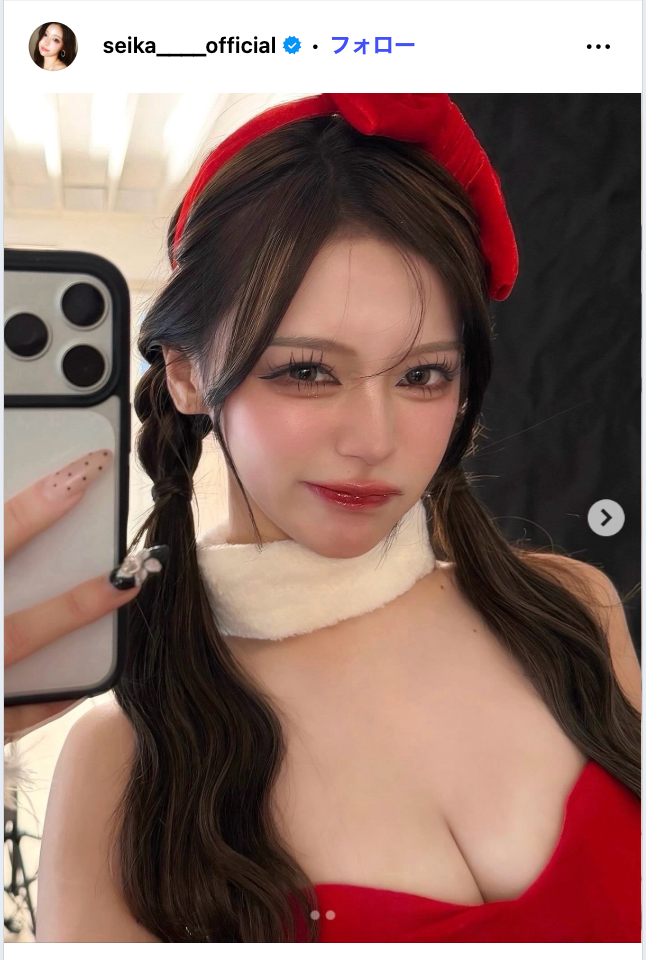 せいせい Instagramより