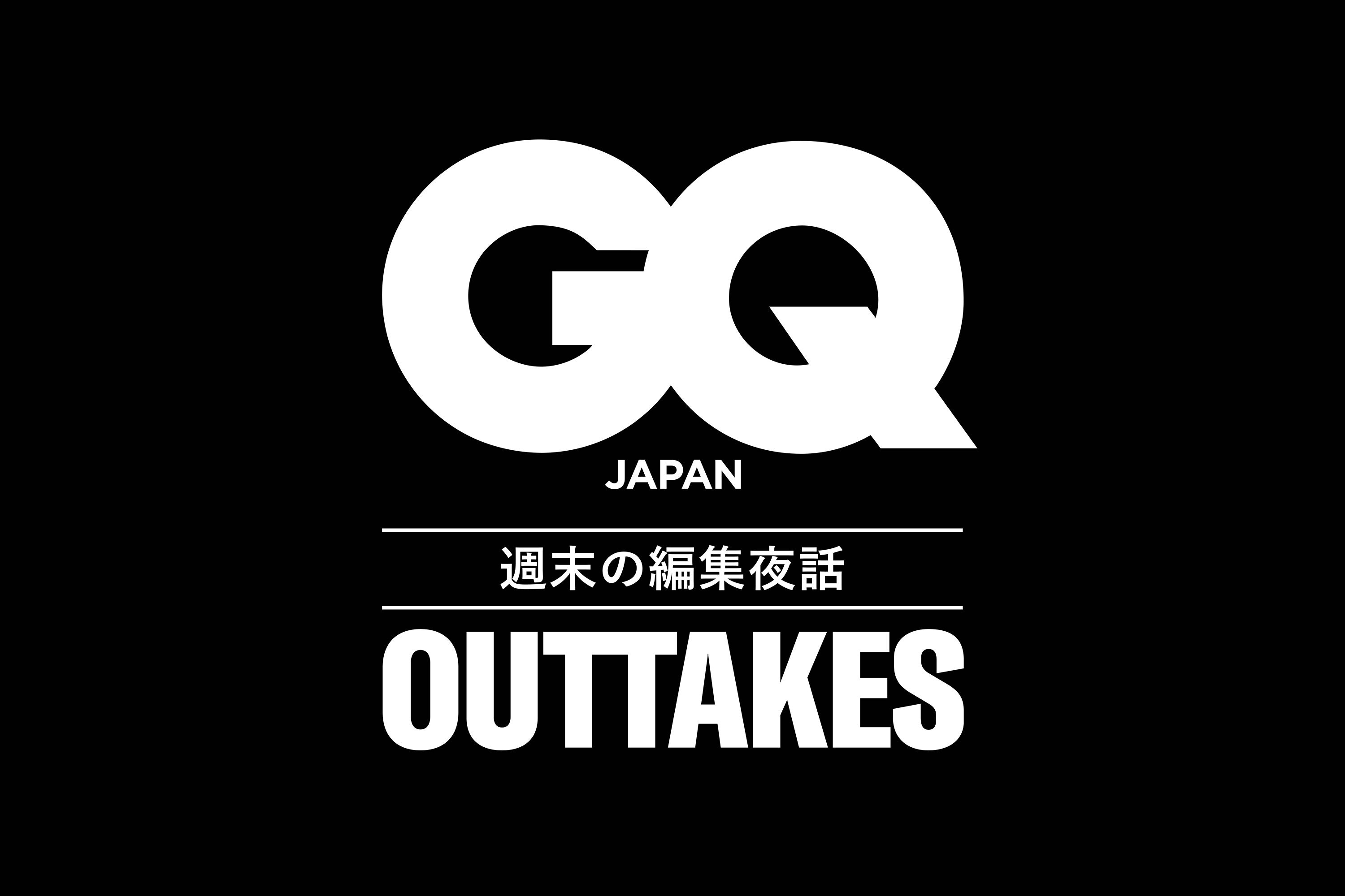ヴィンテージデニム、値段の向こう側──「GQ JAPAN OUTTAKES」最新話公開
